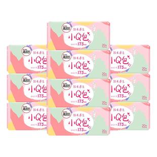高洁丝小Q包加长护垫175mm超薄透气女士迷你卫生巾正品官方旗舰店