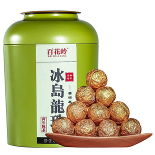 2年生普 花果香普洱茶生茶冰岛龙珠小沱茶古树茶1000g 百花岭茶叶