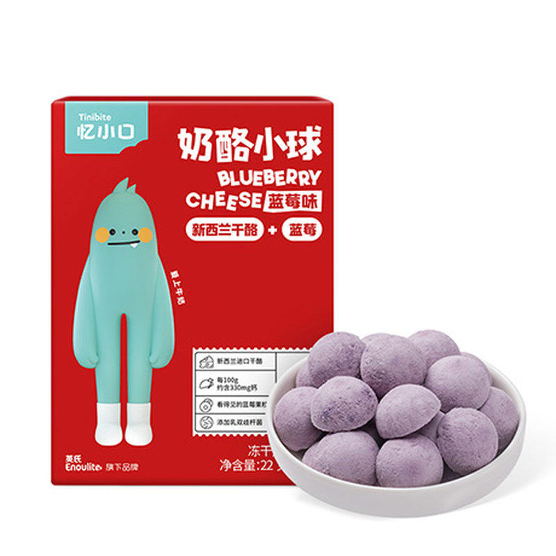 英氏忆小口奶酪小球蓝莓味
