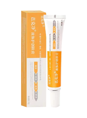 荣晟医用冷敷贴补水(50片装)