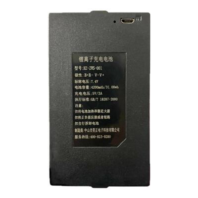 HZ-ZWS-001 002 004 昊正原装智能指纹锁电池密码锁HCT专用锂电池