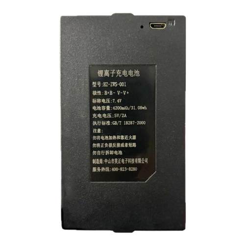 HZ-ZWS-001 002 004 昊正原装智能指纹锁电池密码锁HCT专用锂电池