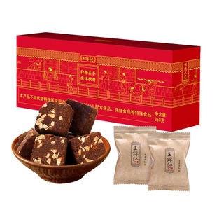 王锦记云南手工红糖姜茶姜汤黑糖块