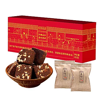 王锦记云南手工红糖姜茶姜汤黑糖块