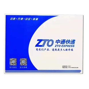 中通快递信封袋中通快递信封文件袋 中通信封加厚打蜡500防水包邮