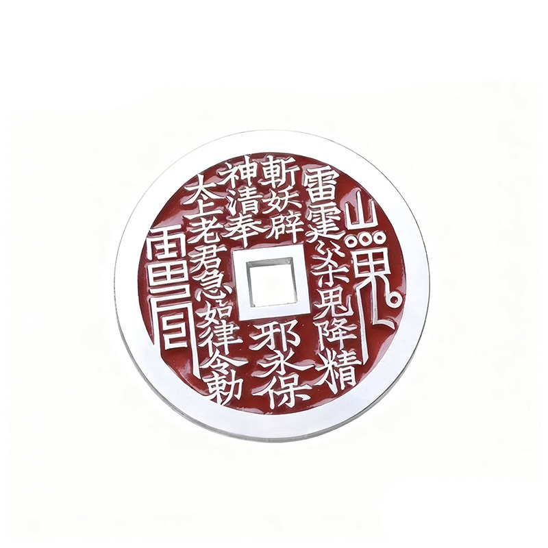 S925银山鬼花钱吊坠朱砂八卦多个尺寸银币手工雕母古法精铸作品