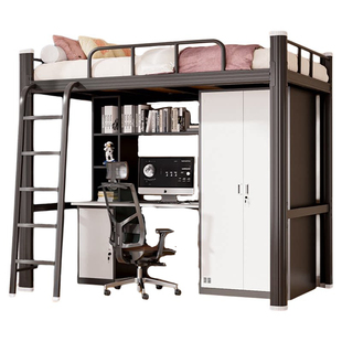 NG大学生宿舍上床下桌组合床成人家用公寓铁艺床小户型高架高低床