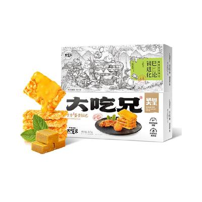 【包邮】大吃兄蛋黄糯米锅巴（蟹香味+咖喱味）165g*2休闲小零食