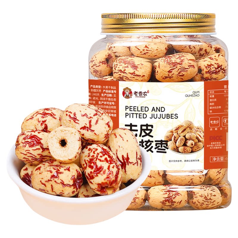 老香农去皮去核枣软糯香甜煲粥茶
