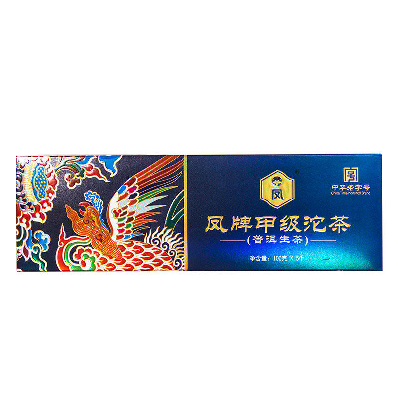 凤牌临沧普洱茶甲级沱茶礼盒生茶