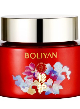泊丽颜BOLIYAN安肤舒缓精华霜