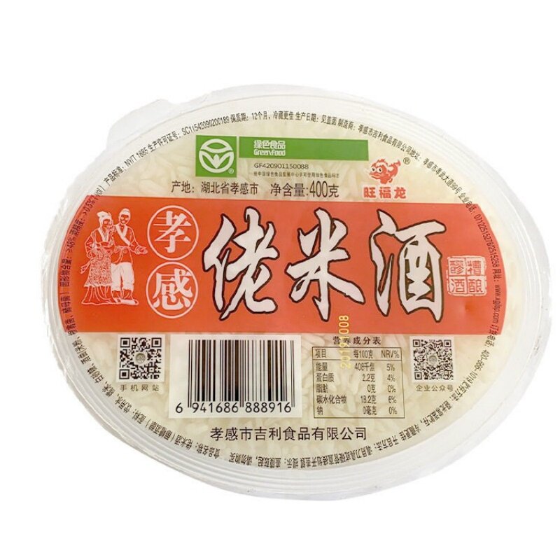 孝感佬米酒月子酒旺福龙发酵酒甜