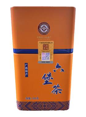 千树六堡茶 [七年陈] 2015年陈香甜润纯厚广西梧州村姑六堡茶黑茶