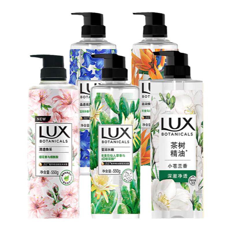 留香清洁保湿小苍兰官方正品