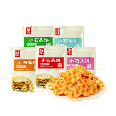 海玉小石头饼山西特产休闲健康零食石子馍代餐饼干整箱小吃食品