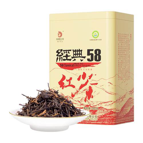 滇红