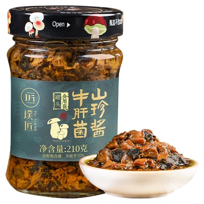 牛肝菌酱不辣拌饭酱下饭菜菌菇酱