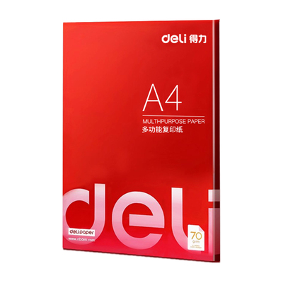 得力打印纸加厚耐用平滑资料打印