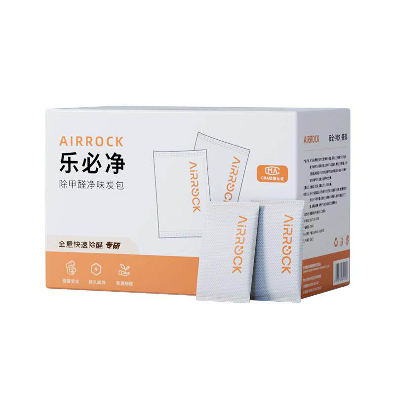 除甲醛活性炭竹炭包新房子家用装修吸甲醛光触媒去异味甲醛清除剂