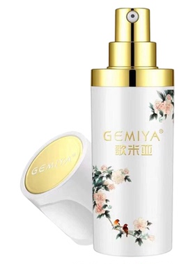 正品纹绣色料欧洲眉眼唇纹绣色乳纹眉眼线液欧洲裸唇歌米亚色料