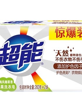 超能椰果护色洗衣皂