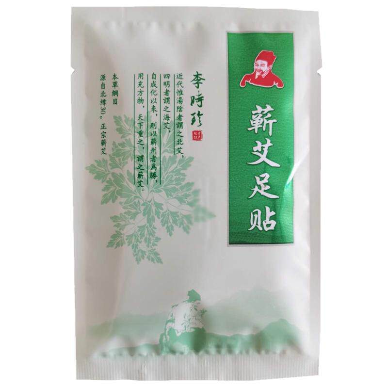 李时珍蕲艾足贴穴位助眠
