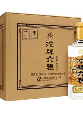 沱牌六粮酒38/45/50度浓香型500ml*12瓶粮食白酒光瓶口粮酒