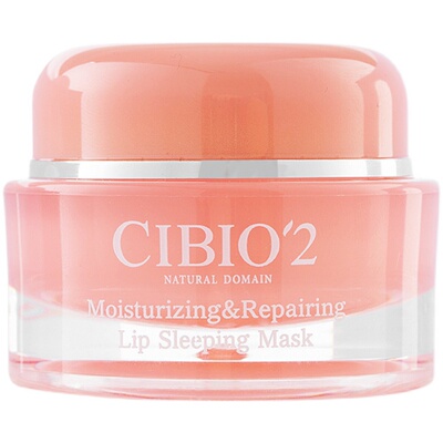 【公主请下单！】cibio2唇膜