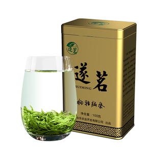 2025遂茗新茶绿茶狗牯脑茶炒青绿茶贡品特级明前春茶叶自己喝250g