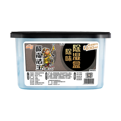 Wiselive/利威除湿盒家用除湿