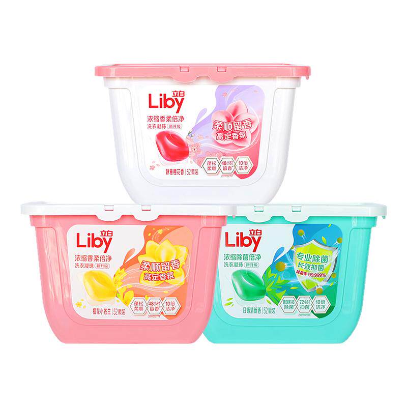 立白浓缩洗衣凝珠日晒清新除菌抑菌洁净52颗装柔顺留香小苍兰樱花