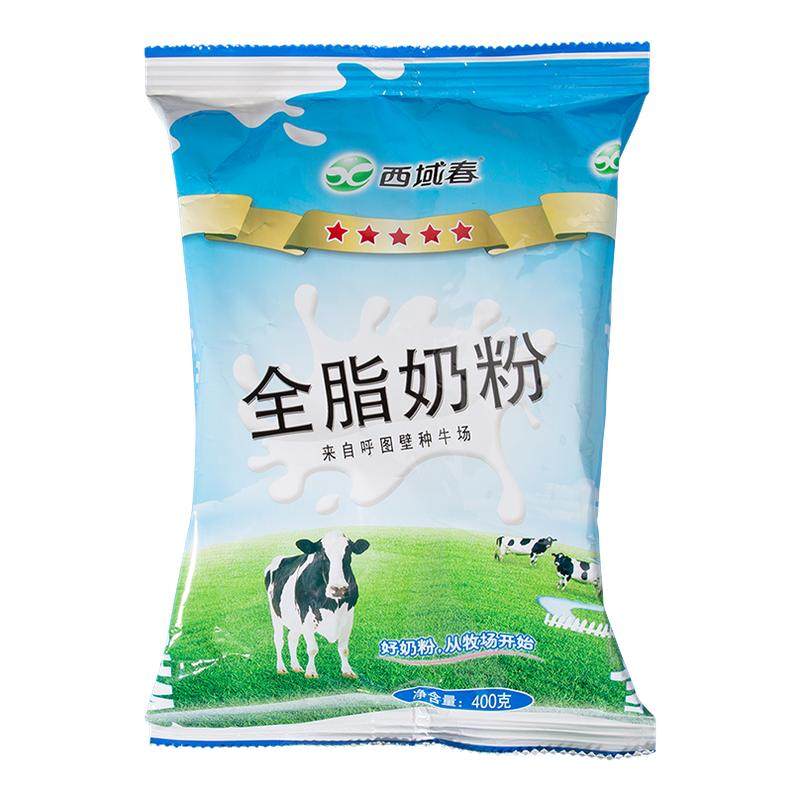 新疆特产奶粉西域春奶粉400克*1袋装优质生牛乳奶源成人全脂奶粉