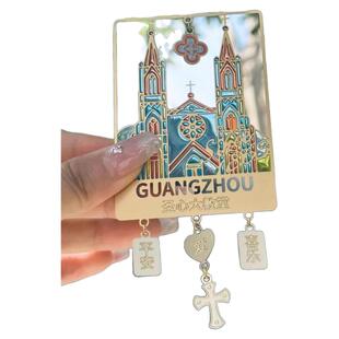 广州文创圣心大教堂透光镂空冰箱贴书签城市周边限定纪念品伴手礼
