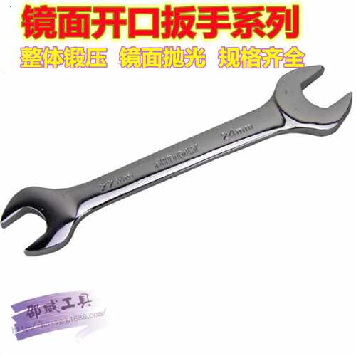 现货批发铬钒钢双头开口扳手 两用叉子机修多用扳手镜面呆头扳手
