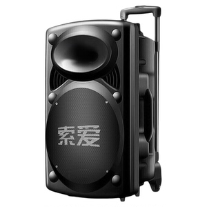 索爱15英寸大功率重低音广场舞音响移动户外K歌蓝牙插卡拉杆音箱