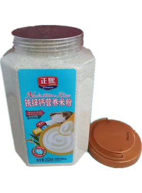正熙大桶装婴幼儿中老年多口味