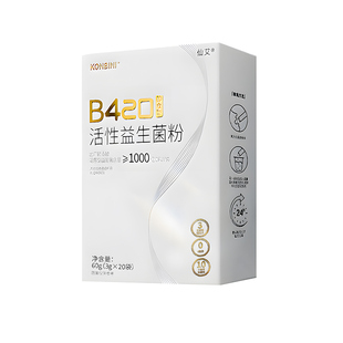 专利儿童肥减益生菌神器减青少年克星肥胖小孩提高代谢抑制食欲