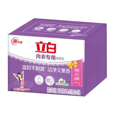 立白内衣内裤专用皂杀菌女士男女通用抑菌洗衣皂肥皂101g*4块装