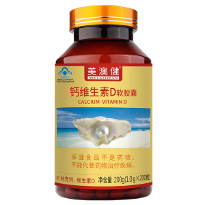 美澳健钙维生素dk胶囊