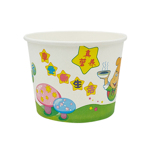 鑫金辉一次性1000ML纸碗大号外卖加厚纸碗油炸食品外卖960毫升碗