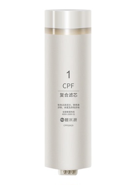 碧水源净水器滤芯UD800CH1-22