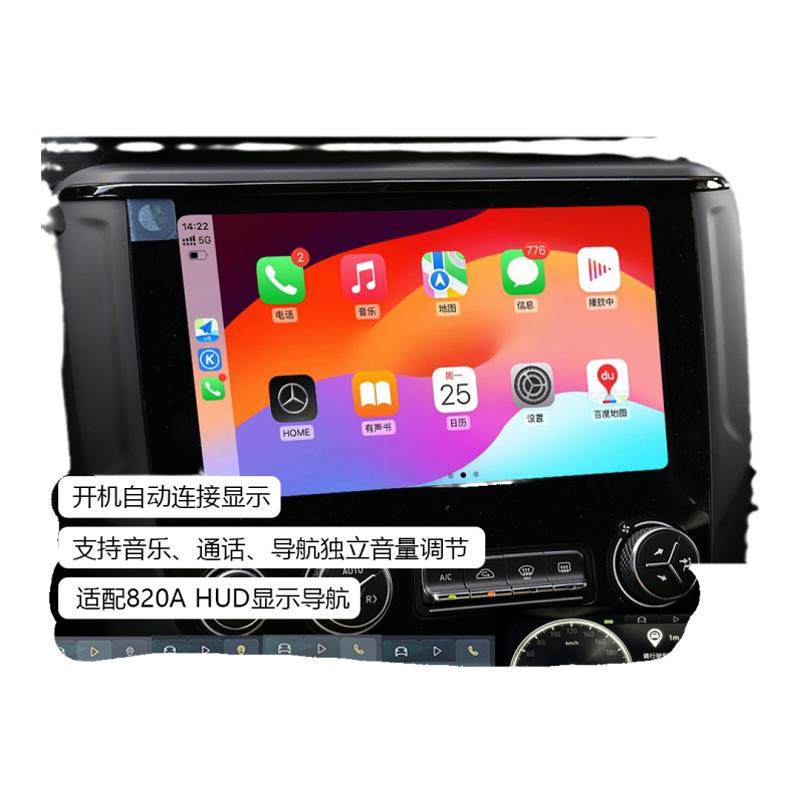 适用于领克加装苹果Carpla车机互联转换盒