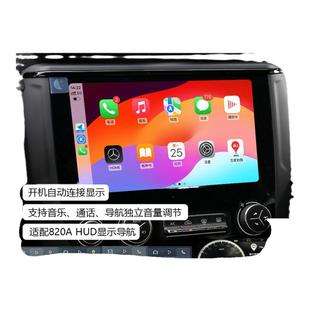 适用于领克加装苹果Carplay模块支持方向盘控制、仪表盘显示专研