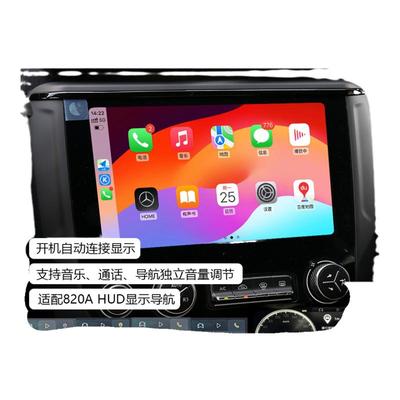 适用于领克加装苹果Carplay模块支持方向盘控制、仪表盘显示专研