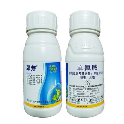 翠芽50%单氰胺催芽破眠剂