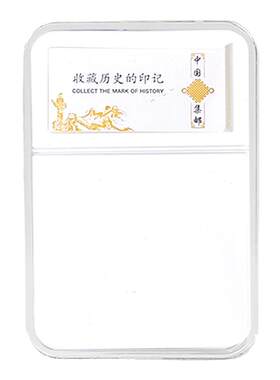 邮票盒评级盒收藏盒亚克力