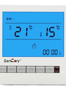 水电地暧86通用型开关面板温控器