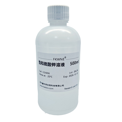 硫酸钾饱和溶液生物化学试剂
