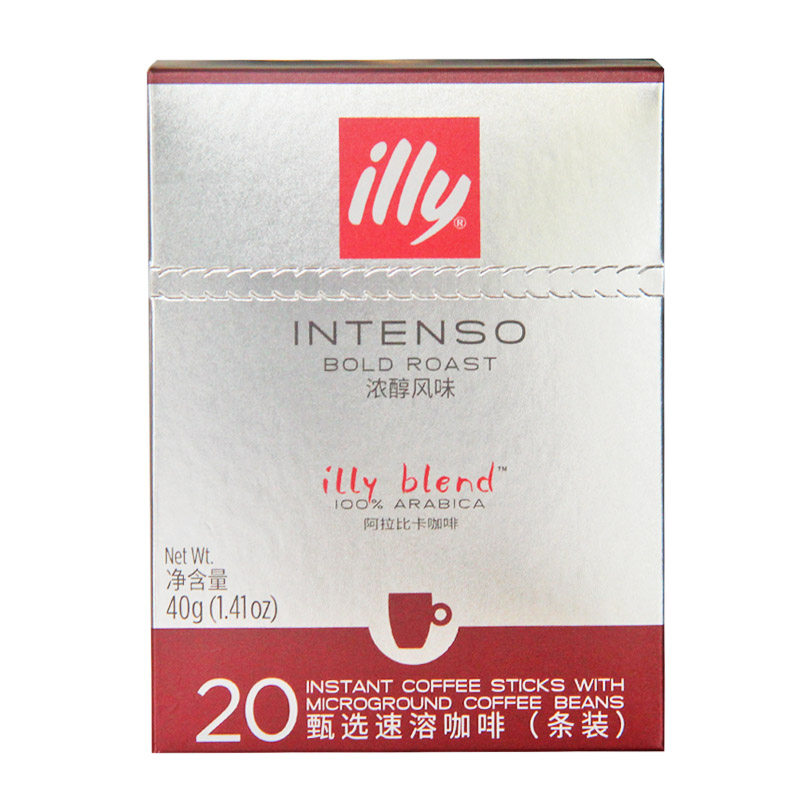 illy速溶咖啡20条低因冻干浓醇原味黑咖即溶便携户外旅行瑞士进口