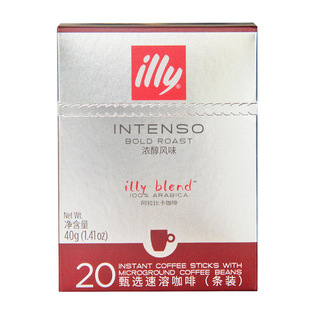 illy速溶咖啡20条低因冻干浓醇原味黑咖即溶便携户外旅行瑞士进口